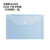 艾莱邦 WJD09 10.00 个/包 文件袋(计价单位:包)