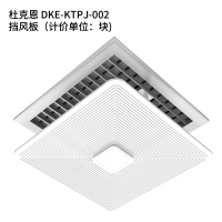 杜克恩 DKE-KTPJ-002 挡风板(计价单位:块)