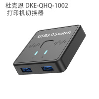 杜克恩 DKE-QHQ-1002 打印机切换器(计价单位:个) 黑色