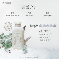 润培 360g 沐浴露(计价单位:瓶)