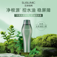 芯护理道芳氛头皮系列控油洗发露 250ml 控油 洗发水(计价单位:瓶) 绿色