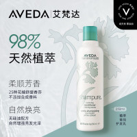Aveda 植萃菁纯 250ml 护发乳(计价单位:瓶) 白色
