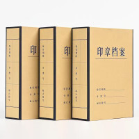 杜克恩 DKE-DAH-03 310*225*100 档案盒 (计价单位:个) 牛皮纸色