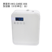 惠葵思 HKS-GWBE-008 加湿器(计价单位:台)白色
