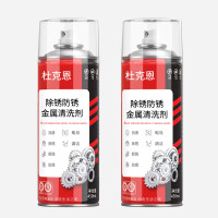 杜克恩 DKEQXJ-01 除锈防锈 金属清洗剂 2.00 瓶/组