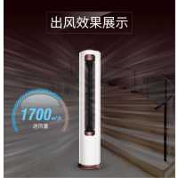 扬子 KFRD120LW/W151SFB3 5P 分体柜式空调 (计价单位:台) 白色