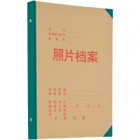 杜克恩 DKE-DAH-01 10.00 个/组 (计价单位:组) 墨绿色+牛皮纸色 档案盒