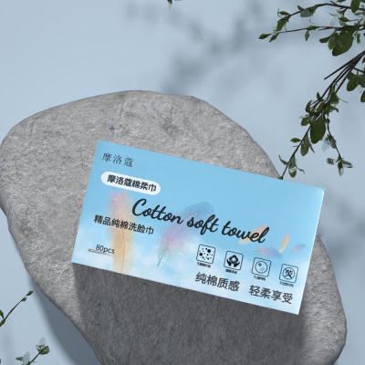 摩洛蔻 80pcs 面巾纸 1.00 包/盒 (计价单位:盒) 蓝色