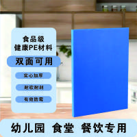 砧优洁 PE防霉无味彩色砧板寿司塑料菜板厨房家用分色粘板酒店切菜板案板