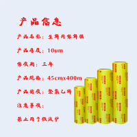 烹巅(Poondear) 保鲜膜 45cm 多功能收纳保鲜 打包密封