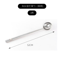 烹巅Poondear不锈钢打菜勺 钢柄 3两