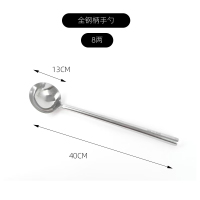 烹巅Poondear不锈钢打菜勺 钢柄 8两