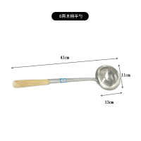 烹巅Poondear不锈钢打菜勺 木柄 8两