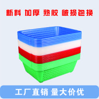 烹巅Poondear 塑料食品菜筐 白色 610mm*420mm*300mm