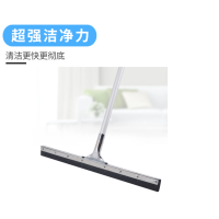 烹巅(Poondear) 地刮子 75cm