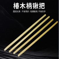 烹巅(Poondear) 木锨把 120cm