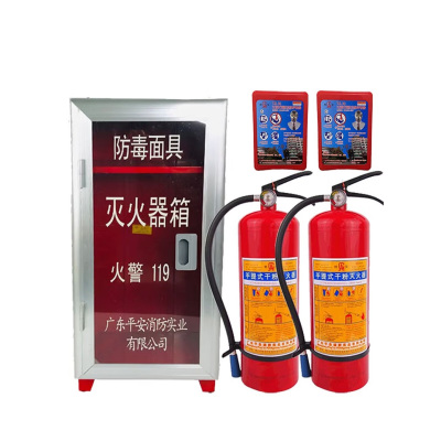 桂安(GA) 常规开门落地灭火器+面具箱 8kgX2+2面XMDKM8-2(套)