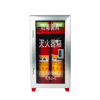桂安 常规二氧化碳开门落地式灭火器箱+面具箱 5kg灭火器*2+2面具组合箱空箱(套)