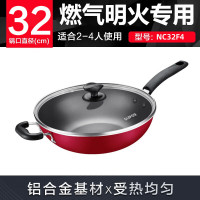 苏泊尔(SUPOR)NC32F4 炒锅大容量不粘锅炫彩易洁炒菜锅燃气明火专用