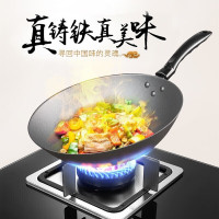 苏泊尔(SUPOR) 好帮手精铸铁锅 炒锅 FC30J4 家用传统铸铁炒锅