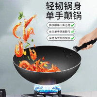 苏泊尔(SUPOR)FC32C1 炒锅搪瓷铁锅家用防锈精铁炒菜锅燃气明火专用