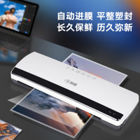 科密(comet)A3/A4通用办公家用塑封机 合同文件照片菜单塑封膜过胶机覆膜机 时尚智能过塑机 KM330