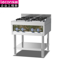 乐创(lecon) LC-JG-RBZ04 商用四头燃气煲仔炉 天然气/液化气酒店饭堂炒灶