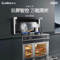 康宝 集成灶 JJZY-ZKM10 蒸烤一体集成灶 蒸烤箱一体机 蒸箱烤箱一体集成灶 液化气