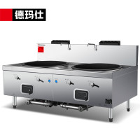 德玛仕(DEMASHI) SDGY45/90-A(GSDZ-2Y90) 商用燃气大锅灶 单位学校食堂电磁猛火灶 液化气