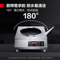德玛仕 IH-TC-3500A 电磁灶 不锈钢 350×460×160mm 台 电磁灶