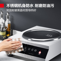 德玛仕(DEMASHI) IH-TC-3500K 电磁灶 配双耳炒锅(220V~)[YX01]