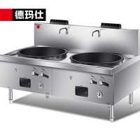德玛仕 SDGT45/90-B(2T70) 炉具 燃气灶 不锈钢 台 燃气灶3000W 天然气