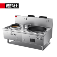 德玛仕 SDGY45/90-B(DXY80)炊用燃气大锅灶 800大小炒单尾 液化气[YL03]