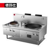 德玛仕 SDGY45/90-B(DXY70) 炊用燃气大锅灶 700大小炒单尾 液化气[YL03]不锈钢 台 2499W