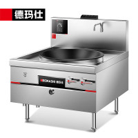 德玛仕 SDGT55/110-A类别D80/D11 炊用燃气大锅灶(820大小炒单尾)(201不锈钢)天然气[YF02]