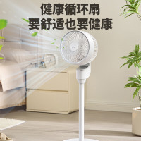 苏泊尔 FC-181A-18 电风扇 空气循环扇 3叶电风扇家用轻音节能换气