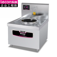 乐创(lecon) L-JG-BDXC15K 商用电磁单头无尾小炒灶 15KW大功率酒店饭堂电磁灶