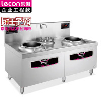 乐创(lecon) L-JG-BSDXC12KS 商用电磁双头单尾小炒灶 12KW*2大功率酒店饭堂电磁灶