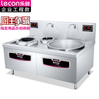 乐创(lecon) L-JG-BSDXC1520K 商用电磁大小组合灶 15+20KW大功率酒店饭堂炒灶