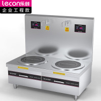 乐创(lecon) LC-J-SAT10 商用双头矮汤炉 10KW*2酒店饭堂企业电磁灶