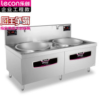 乐创(lecon) L-JG-BSXC20KS 商用电磁双头大锅灶 20KW*2大功率酒店饭堂电磁灶