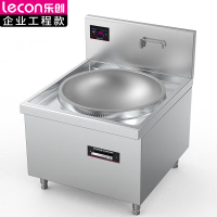 乐创(lecon)商用电磁炉 LC-J-A120D 单头大锅灶 锅径1200 30KW电磁灶 380V