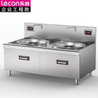 乐创(lecon)商用电磁炉 LC-J-A80D2 双头大锅灶 锅径800 20KW*2大功率酒店饭堂企业电磁灶