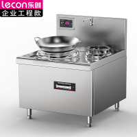 乐创(lecon)商用电磁炉 LC-J-A8X 单头单尾小炒灶 8KW大功率电磁灶 380V