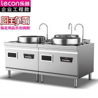乐创(lecon)商用电磁炉 LCJD100S25 双头大锅灶 锅径1000 25KW*2酒店饭堂企业电磁灶