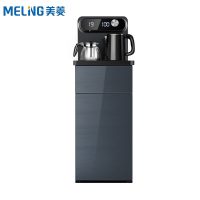 美菱(MEILING) MYYT915B 饮水机 家用立式双出水智能遥控多功能下置水桶饮水机 温热型