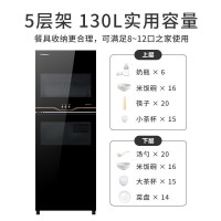 康宝(Canbo)XDZ130-VA1 消毒柜商用 大容量 消毒碗柜双开门 碗筷茶杯消毒餐馆饭店适用