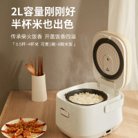 苏泊尔(SUPOR) SF20HC949A 电饭煲 电饭锅2L IH电磁加热球釜 850W 2L