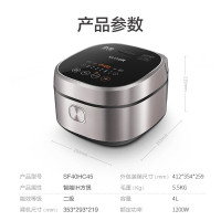 苏泊尔(SUPOR) SF40HC45 电饭煲 本釜内胆多功能家用智能预约电饭煲 1200W 4L