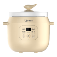 美的 TGS20Y 电炖锅 2L